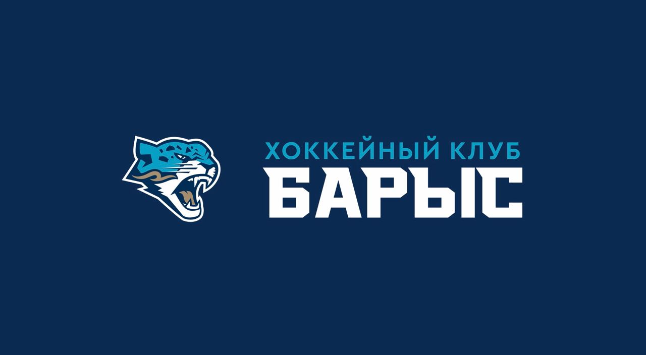 Барыс хоккейный клуб официальный сайт игра таблица Персонал Хоккейный клуб "Барыс"