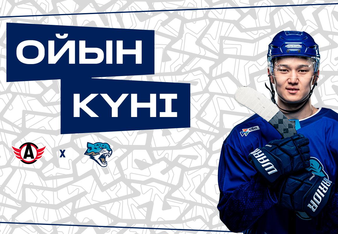 Перед матчем Автомобилист – Барыс