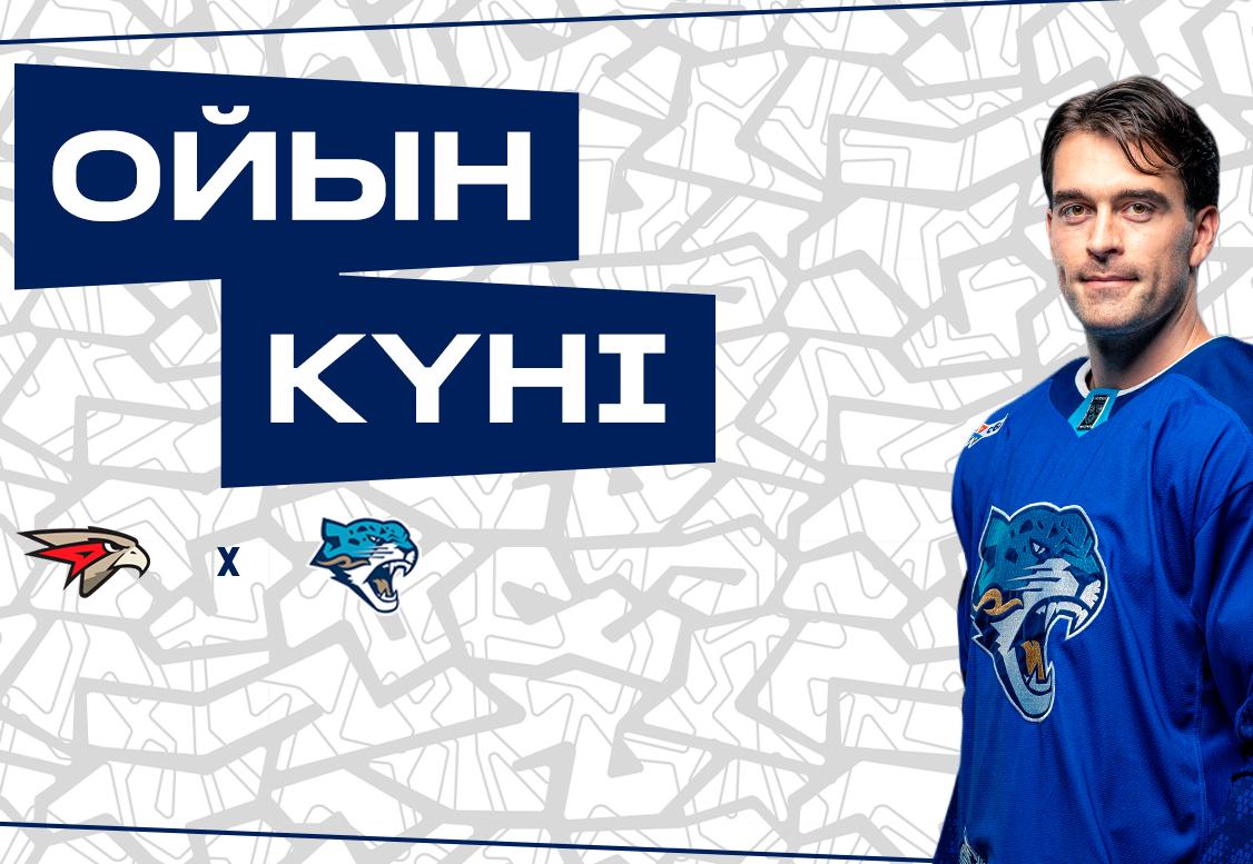 Перед матчем Авангард – Барыс