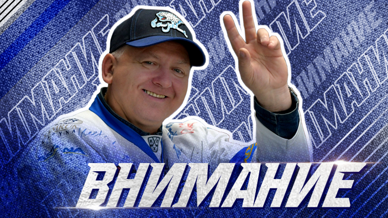 Владельцы абонементов, внимание!
