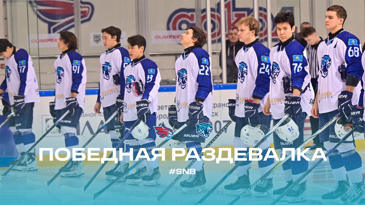 Победная раздевалка | Красноярские Рыси - Снежные Барсы