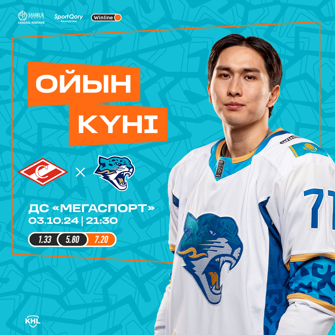 Barys-SMM-Match-Day-Guest.jpg