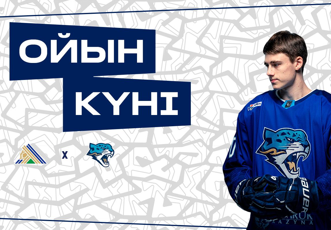 Перед матчем Салават Юлаев – Барыс