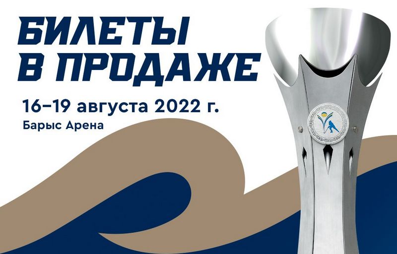 КПРК. Билеты в продаже