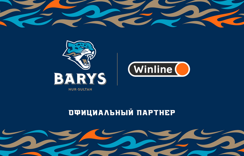 Winline и Барыс стали партнёрами
