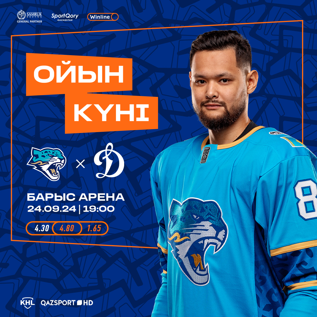 Barys-SMM-Match-Day-Home (3).jpg