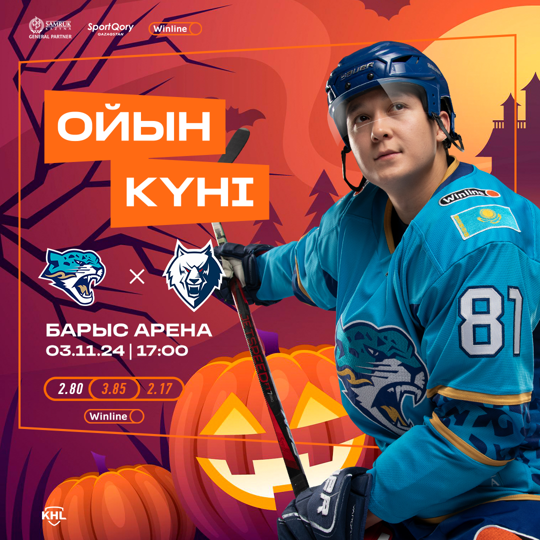 Barys-SMM-Match-Day-Home (2).jpg