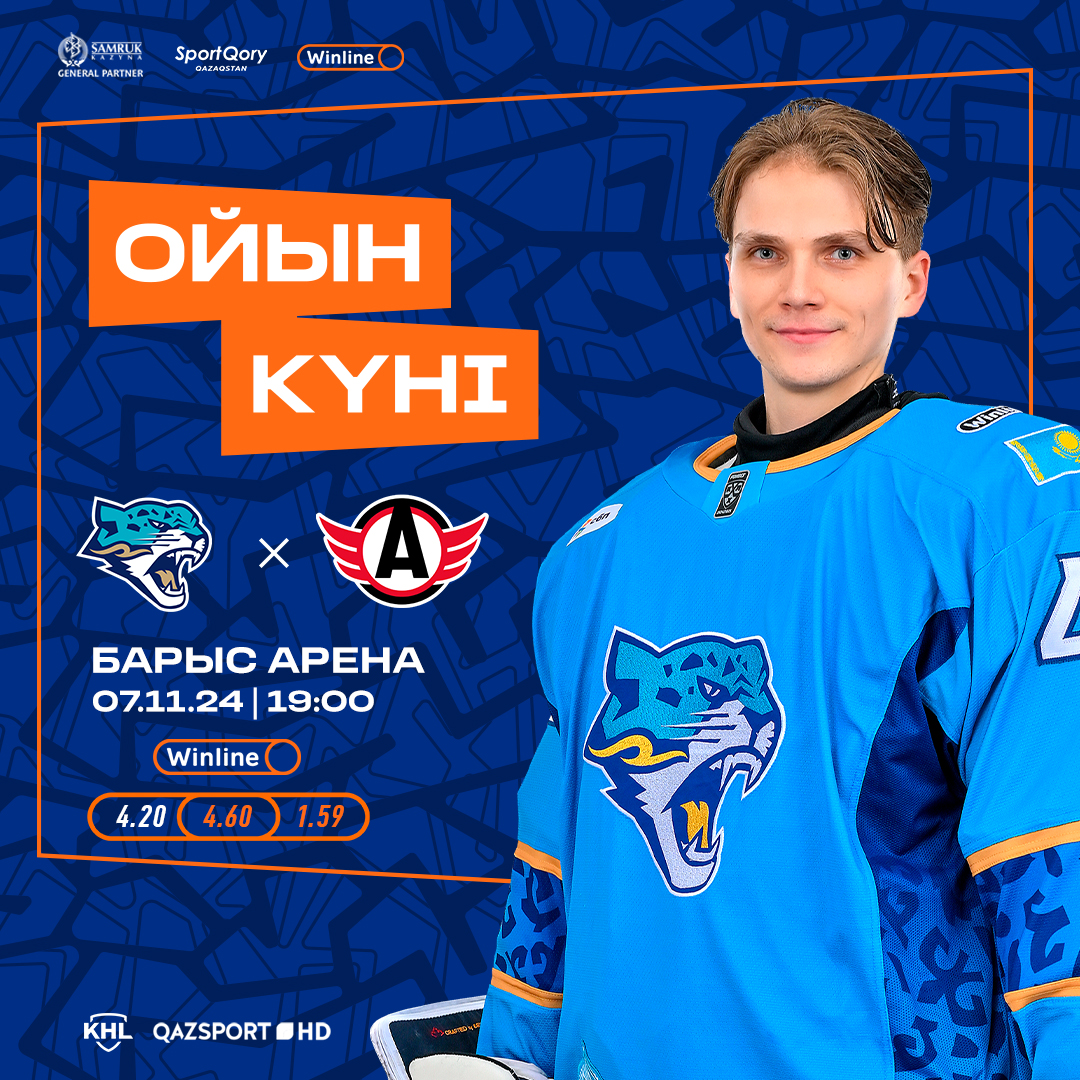 Barys-SMM-Match-Day-Home (4).jpg