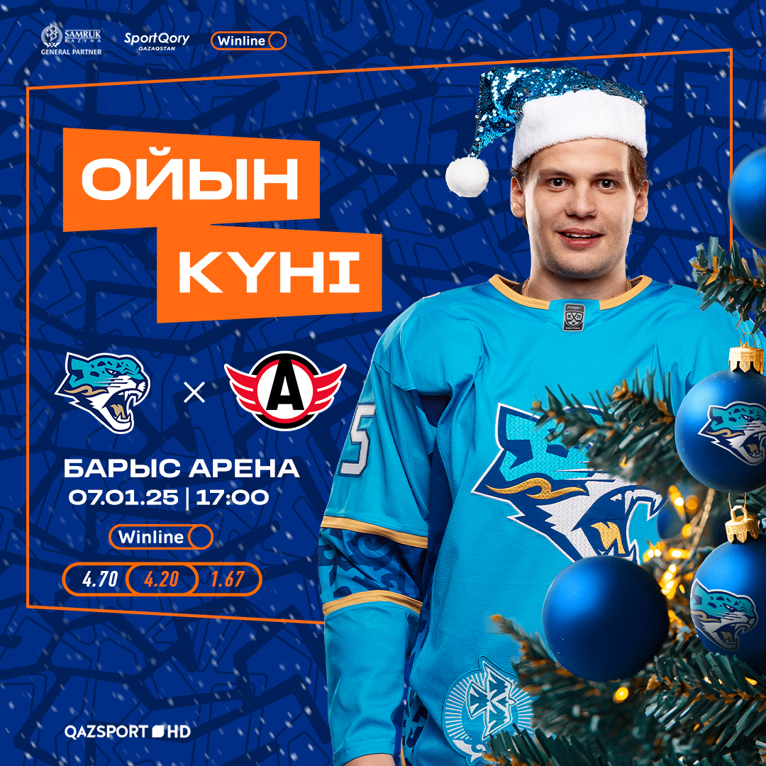 Barys-SMM-Match-Day-Home (5).jpg