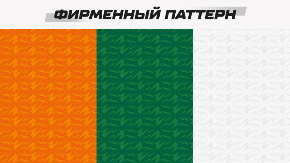 пааттт.png