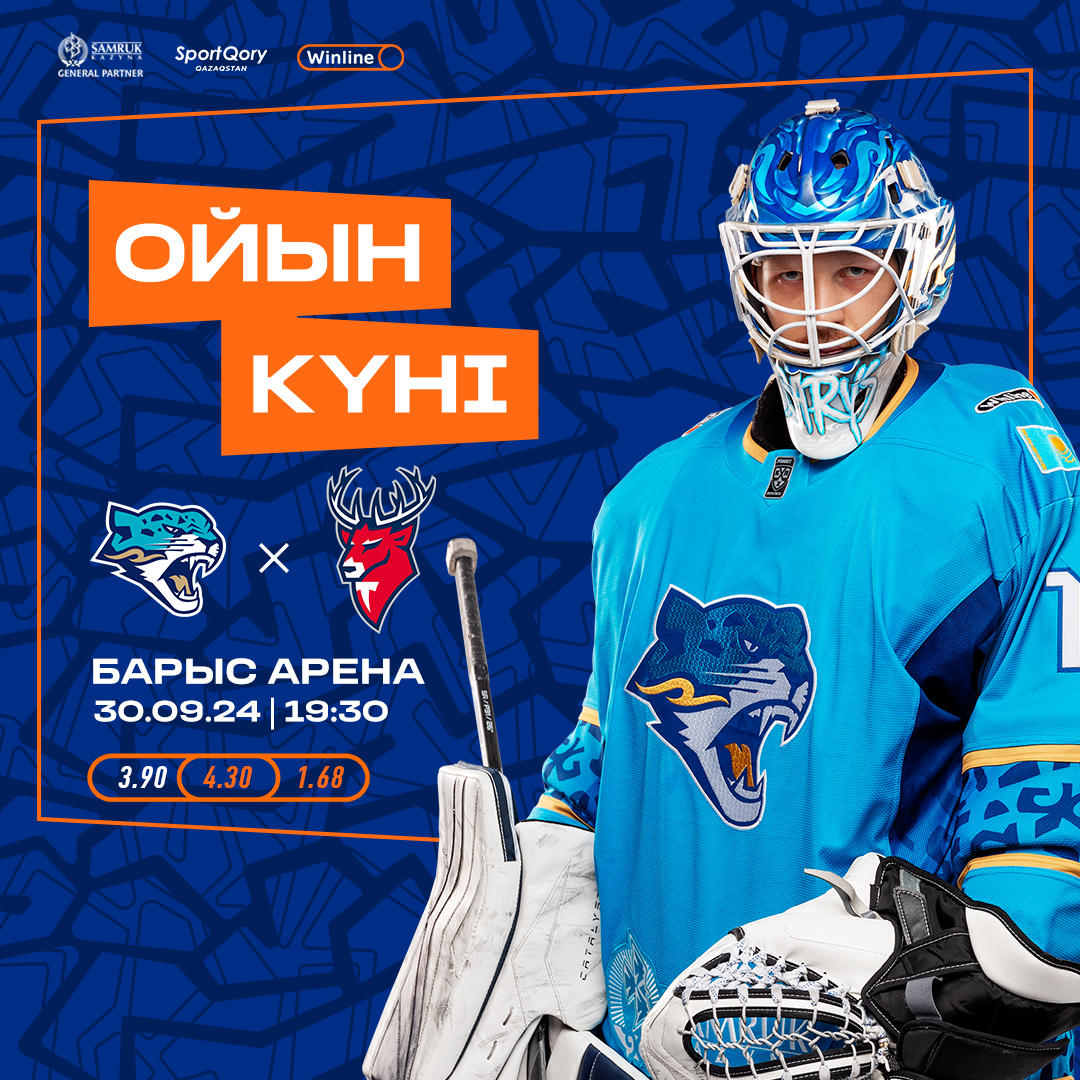 Barys-SMM-Match-Day-Home (6).jpg