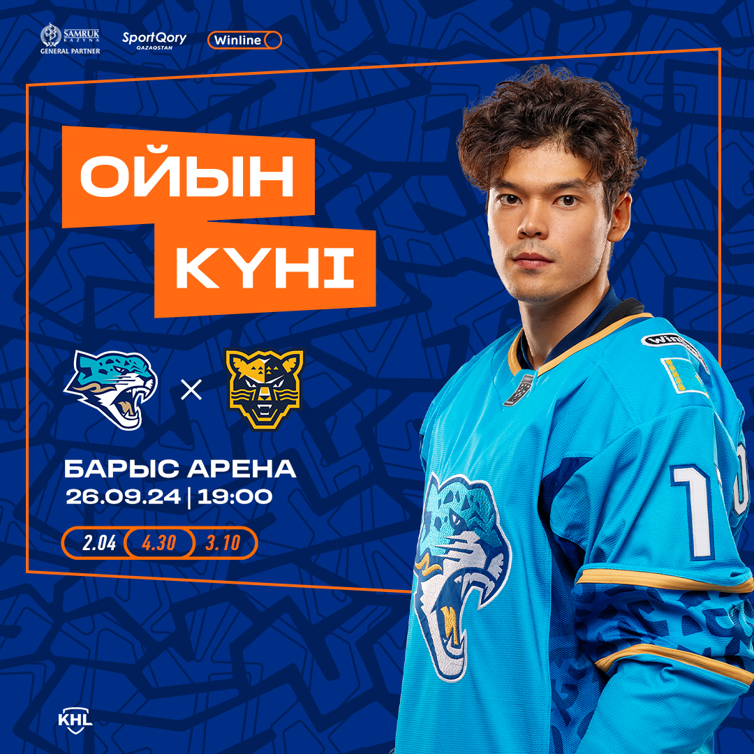 Barys-SMM-Match-Day-Home (4).jpg