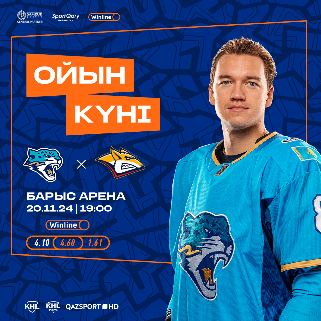 Barys-SMM-Match-Day-Home (5).jpg