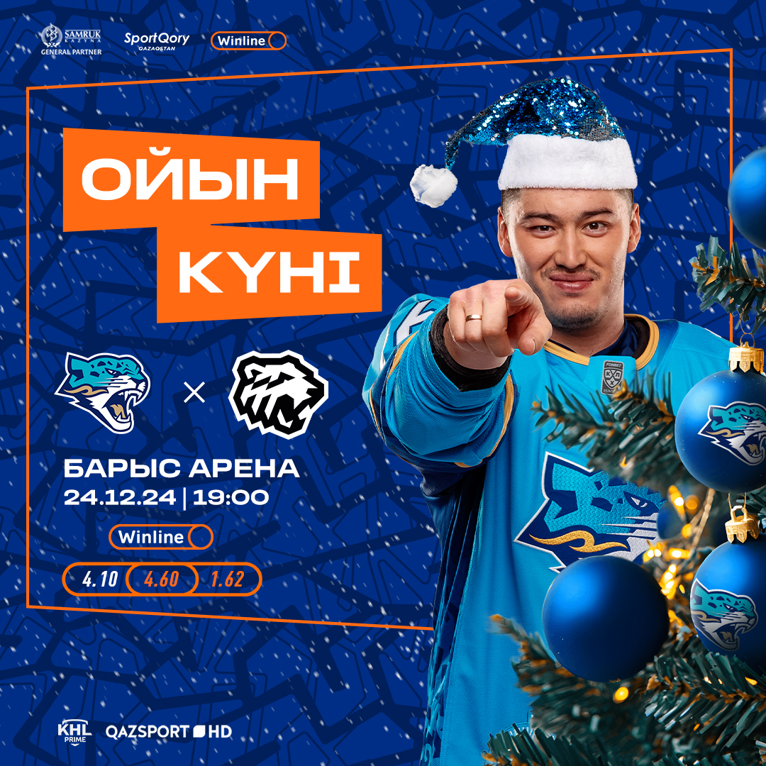 Barys-SMM-Match-Day-Home.jpg