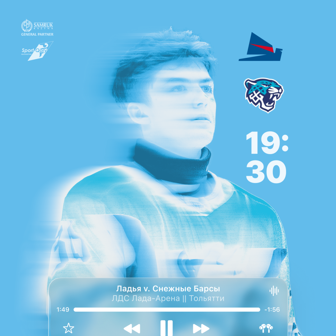 lada-_-snezhnye-barsy-gd-2.png