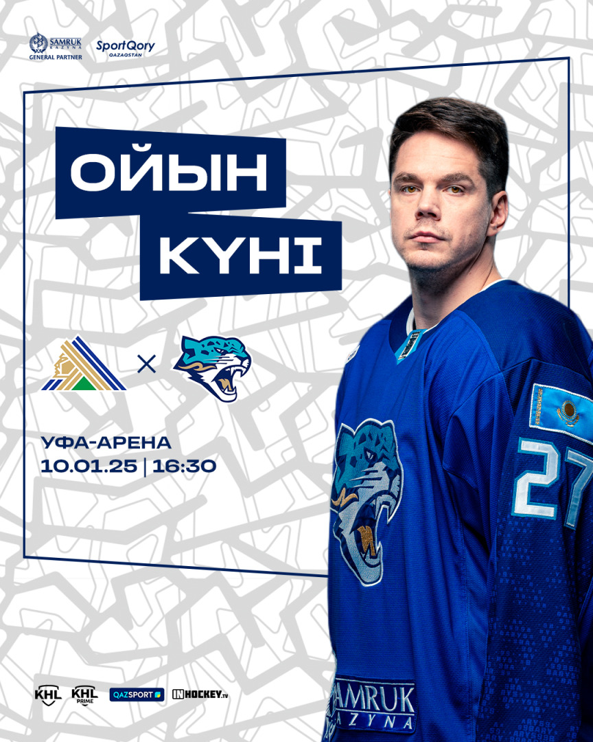 matchday social (1).jpg