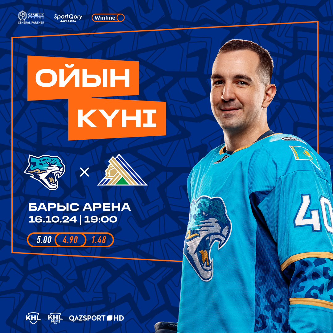 Barys-SMM-Match-Day-Home (8).jpg