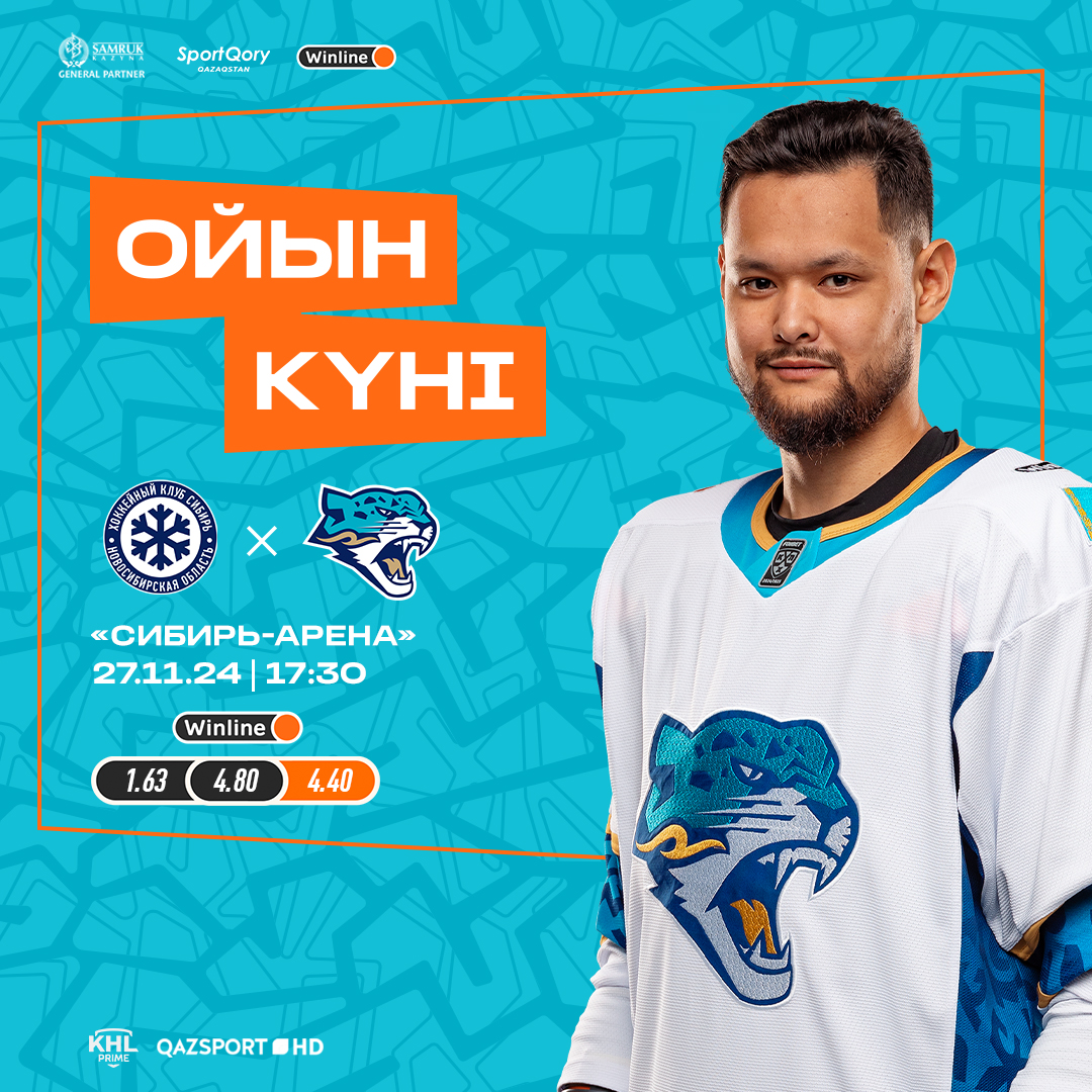 Barys-SMM-Match-Day-Guest (6).jpg