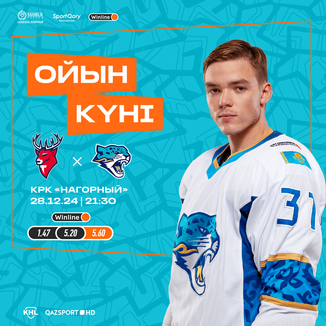 Barys-SMM-Match-Day-Guest (7).jpg