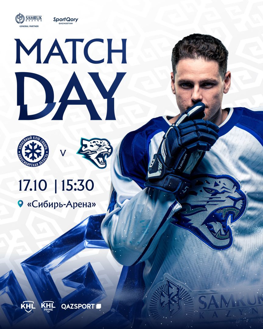 Match day Away.jpg Match day Away.jpg