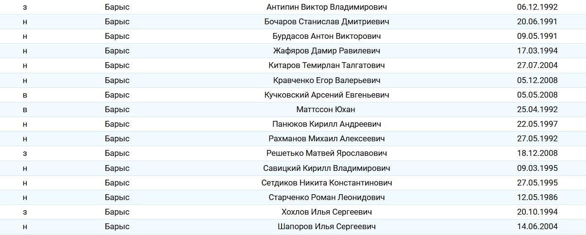 НСА.jpg