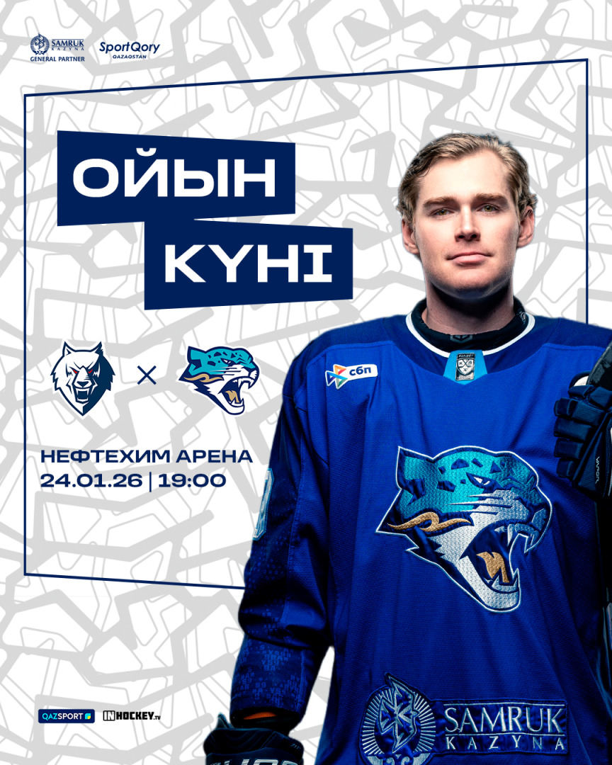 matchday social (1).jpg