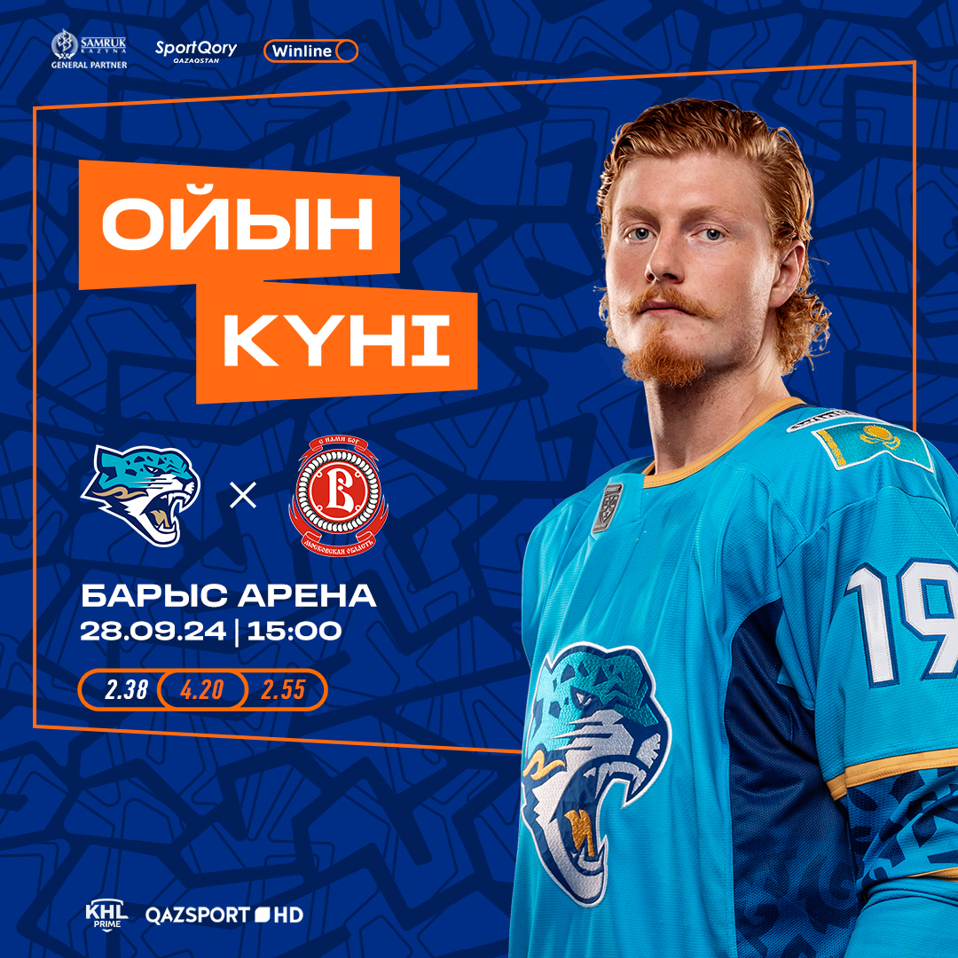 Barys-SMM-Match-Day-Home (5).jpg