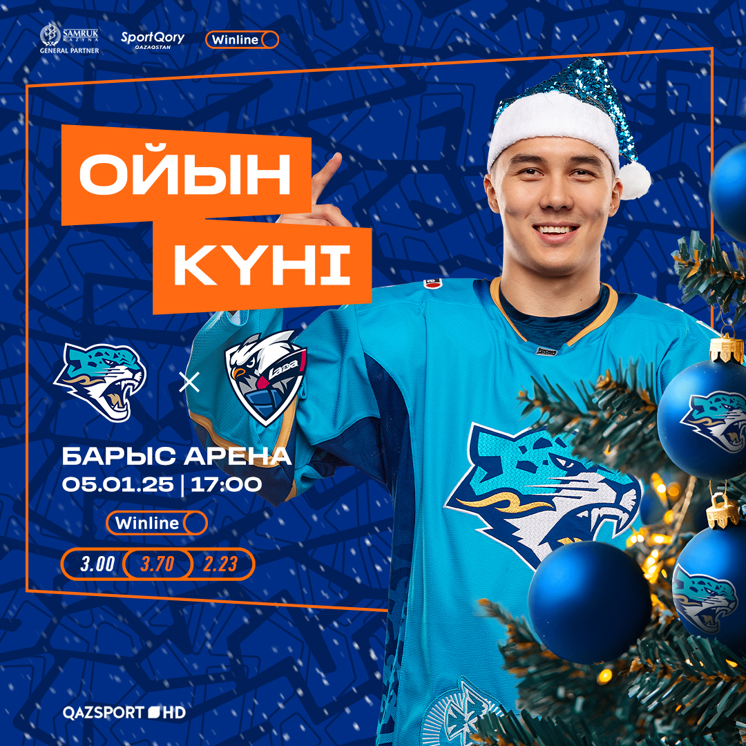 Barys-SMM-Match-Day-Home (2).jpg