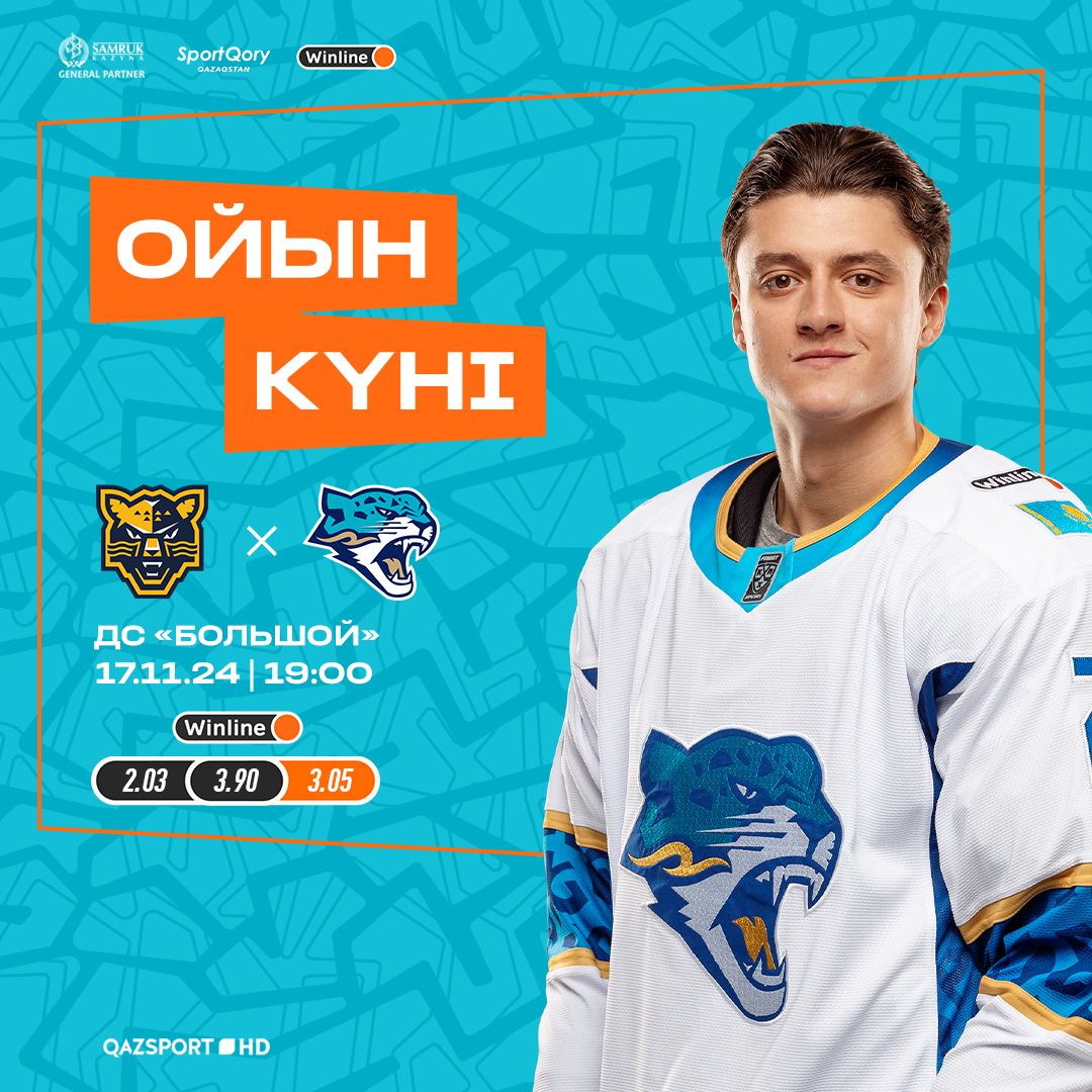 Barys-SMM-Match-Day-Guest (4).jpg