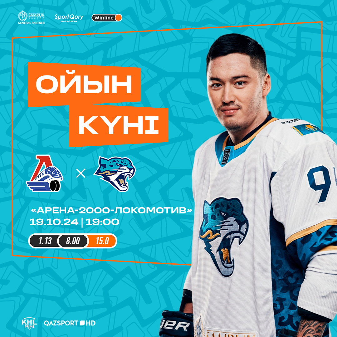 Barys-SMM-Match-Day-Guest (4).jpg