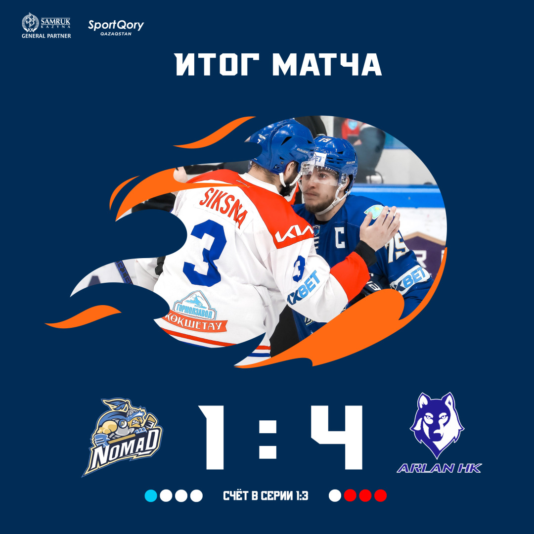 FINAL SCORE.jpg