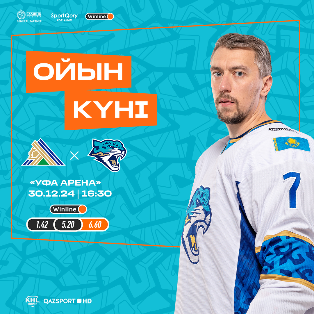 Barys-SMM-Match-Day-Guest (8).jpg