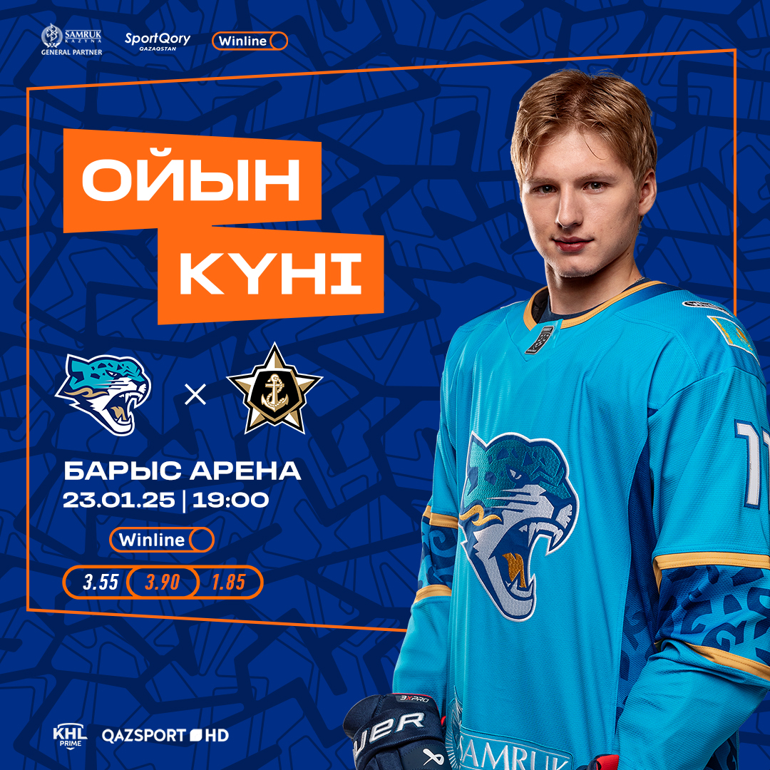 Barys-SMM-Match-Day-Home (3).jpg