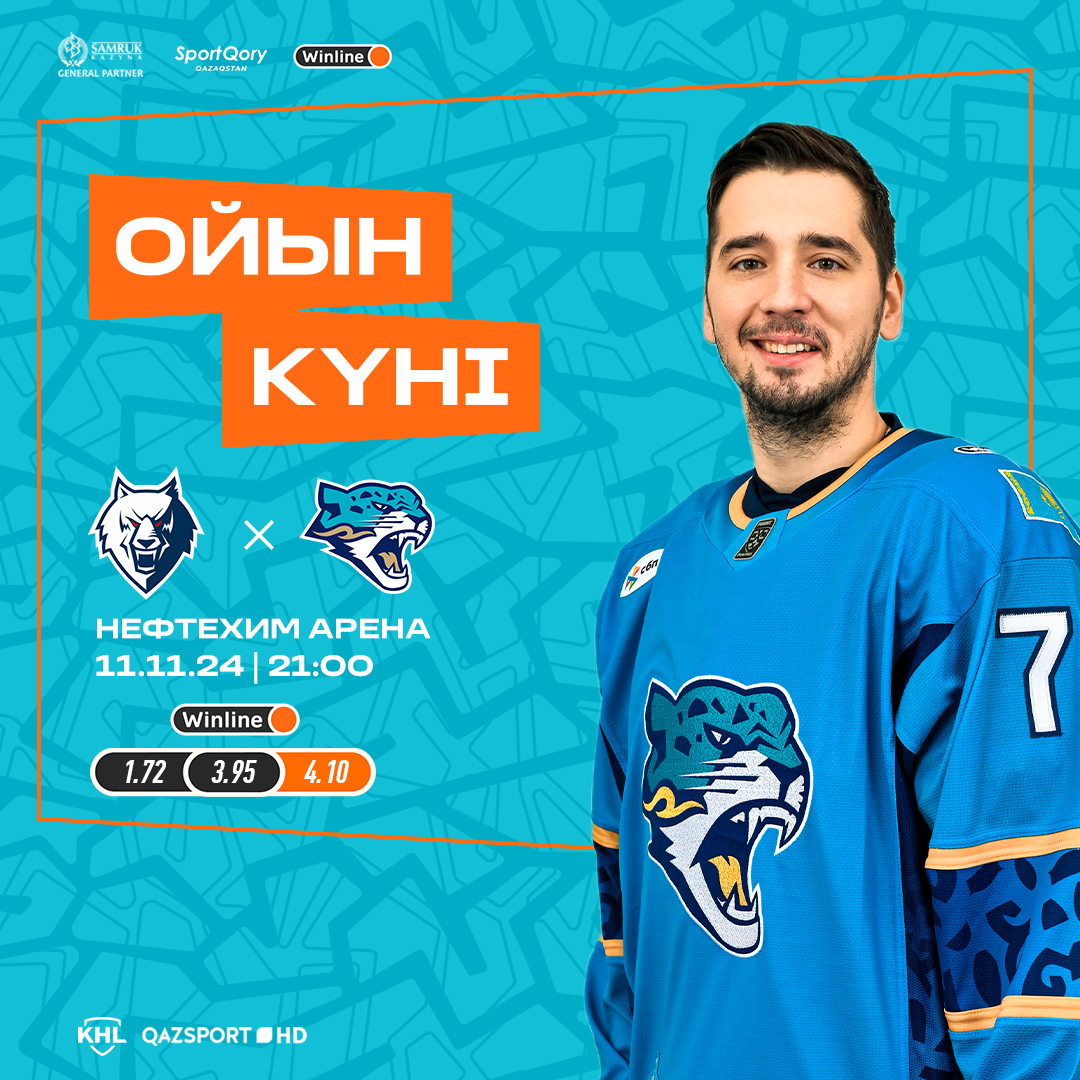 Barys-SMM-Match-Day-Guest (4).jpg