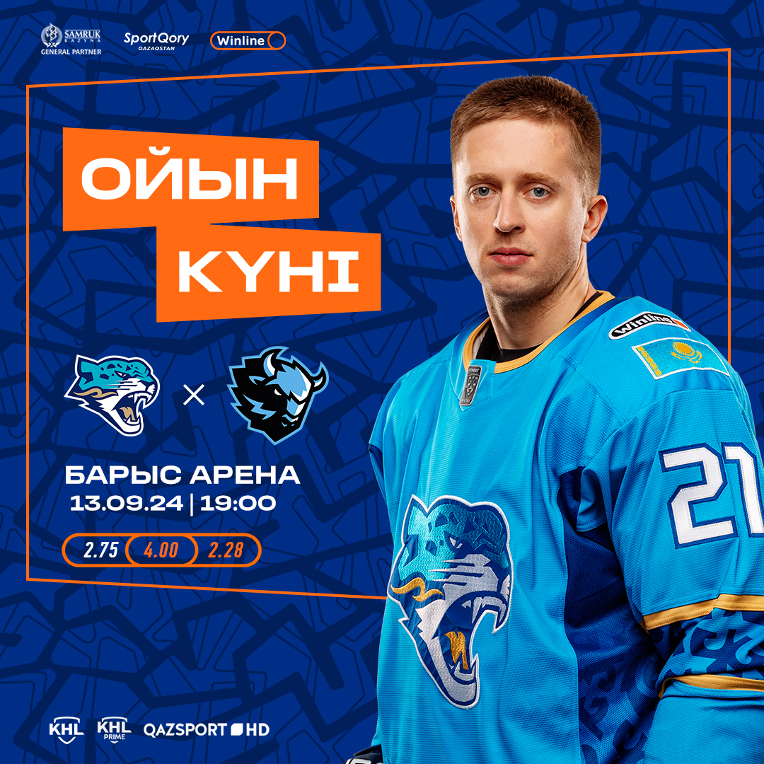 Barys-SMM-Match-Day-Home.jpg