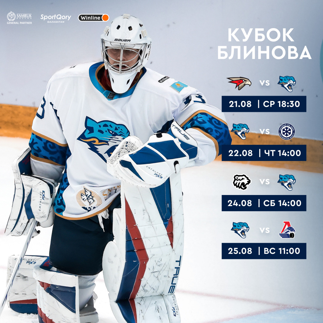 Хоккейные коньки Bauer Vapor XXXX Sr Взрослые купить в Украине - ProHockey