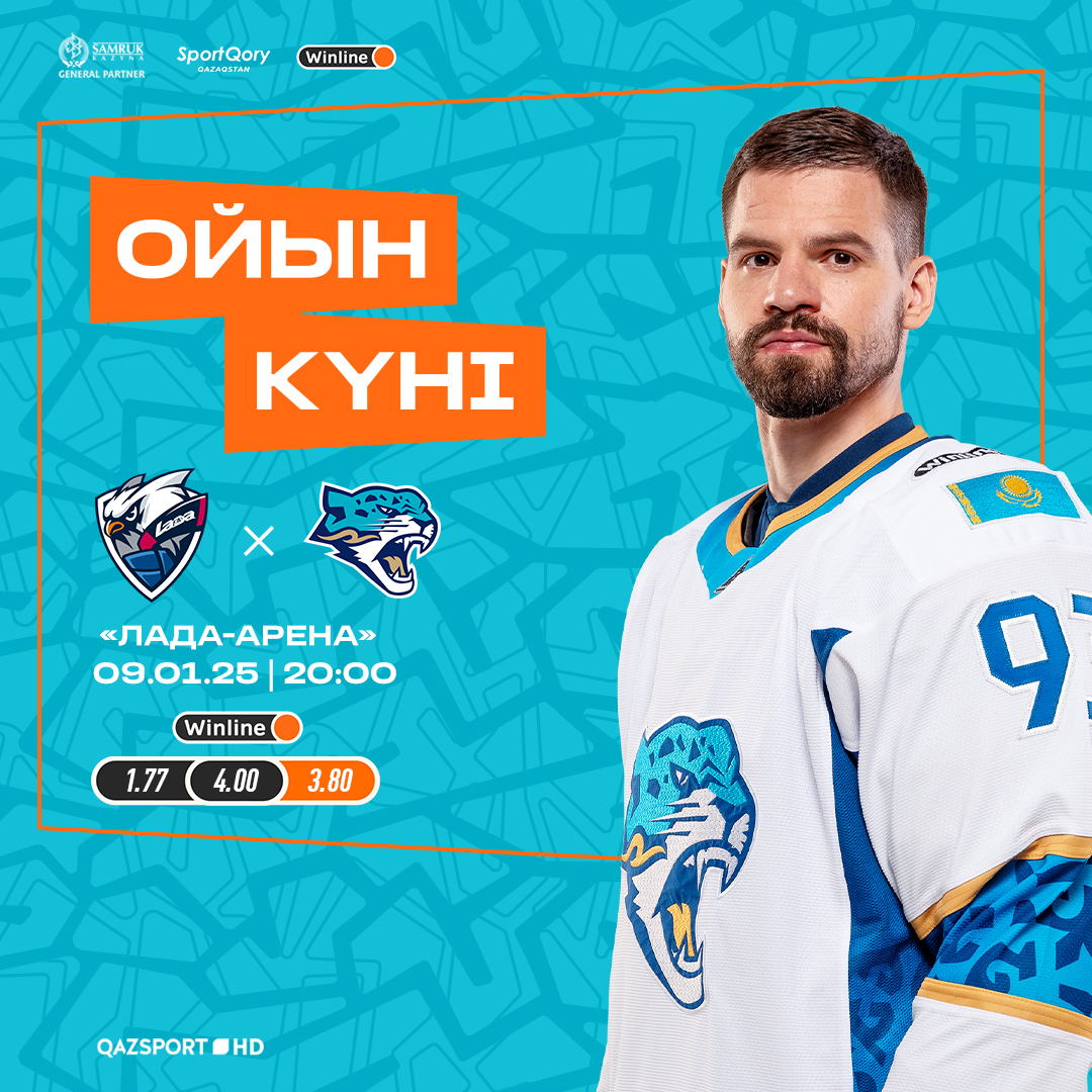 Barys-SMM-Match-Day-Guest.jpg