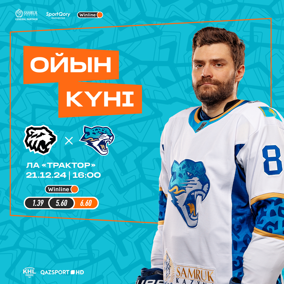 Barys-SMM-Match-Day-Guest (6).jpg