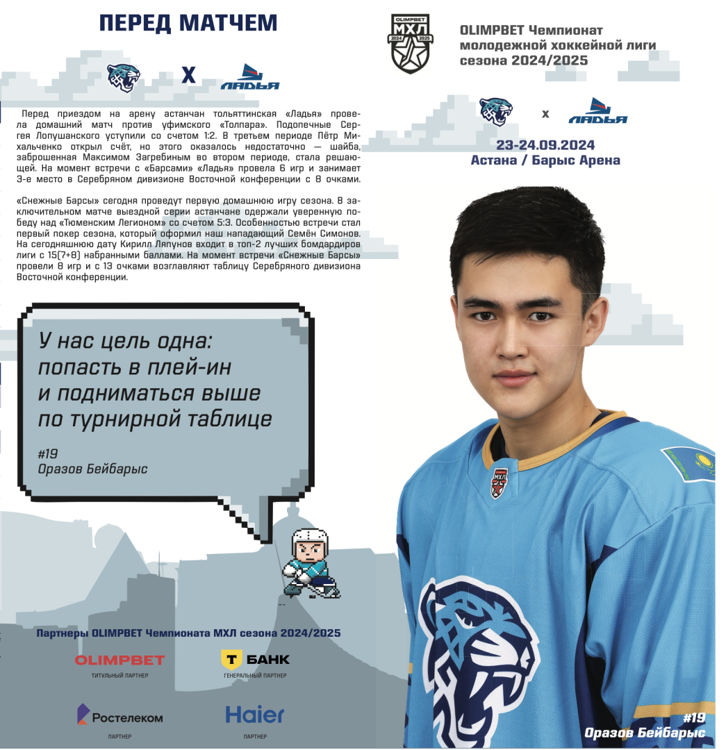 Снимок экрана 2024-09-24 в 16.40.43.png