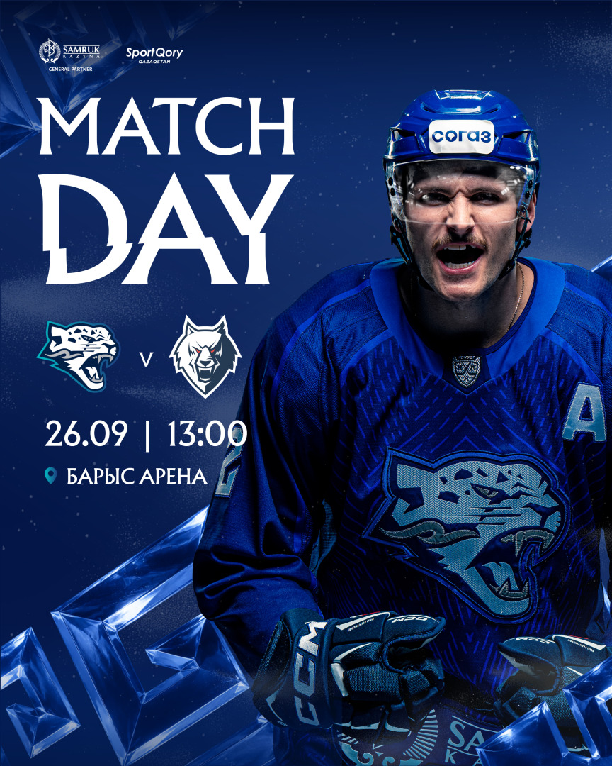 Match day HOME.jpg Match day HOME.jpg