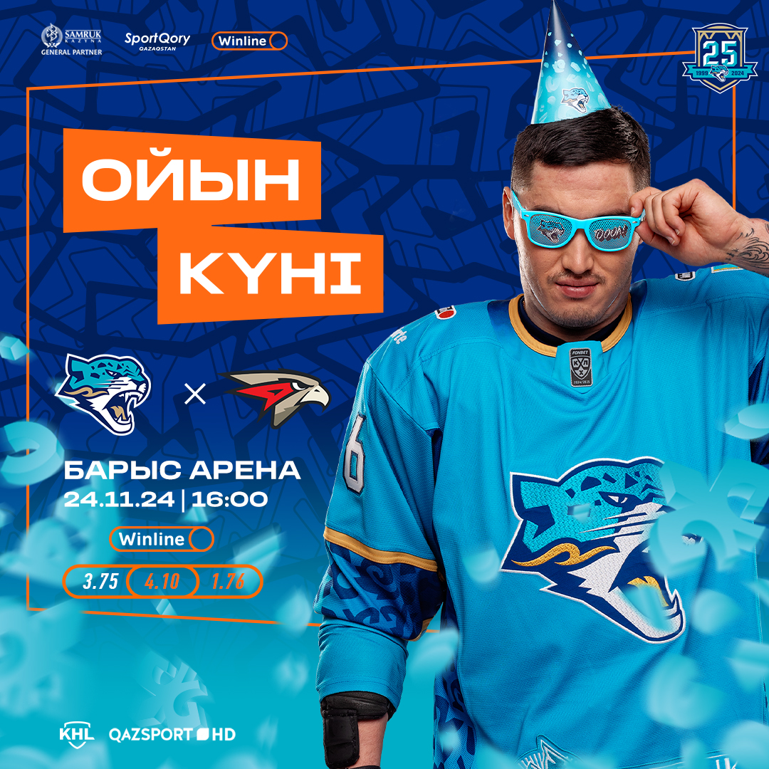 Barys-SMM-Match-Day-Home (7).jpg