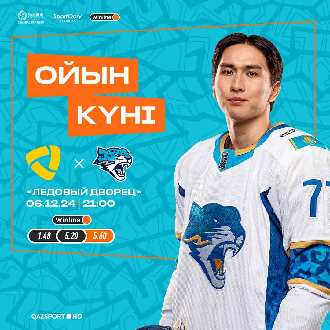 Barys-SMM-Match-Day-Guest (1).jpg