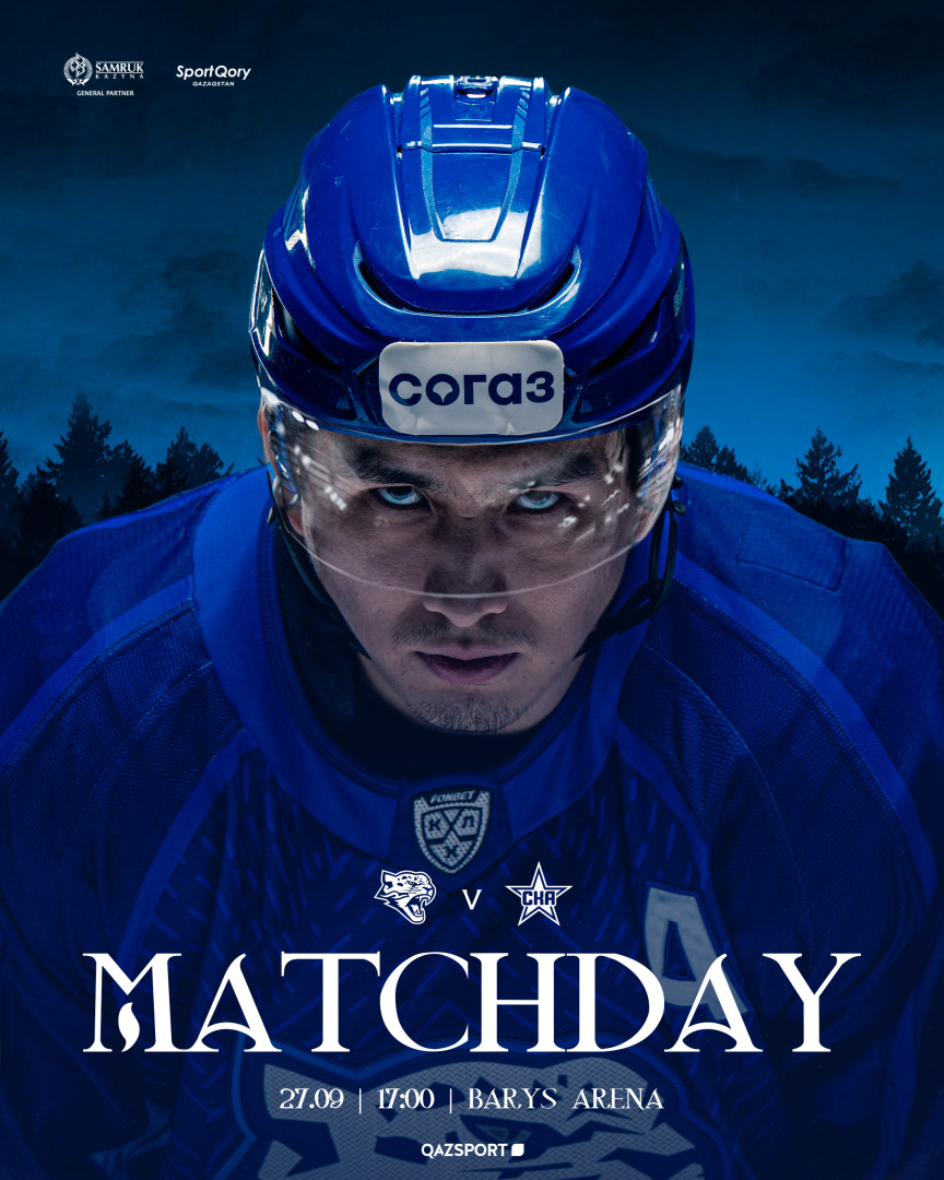 Match day sumerki.jpg