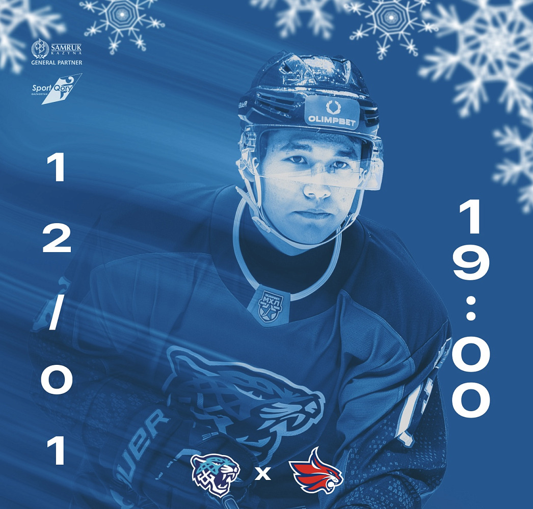 Перед матчем Снежные Барсы - Красноярские Рыси