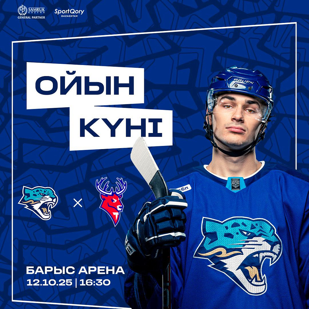 Перед матчем Барыс – Торпедо