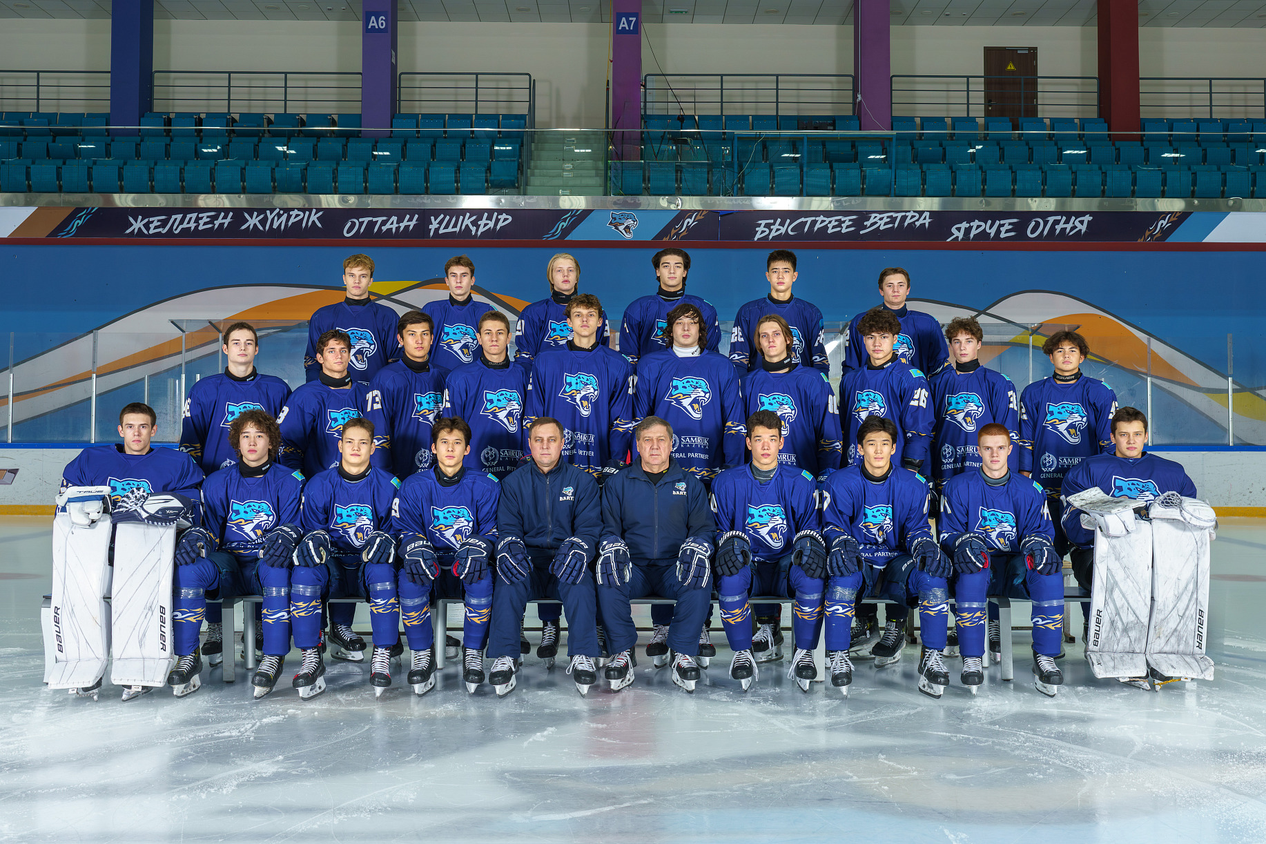 Барыс - 2007
