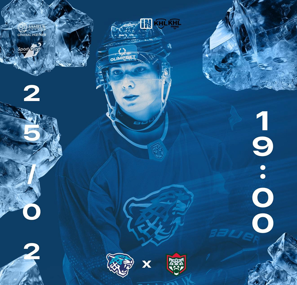 Перед матчем Снежные Барсы - Ирбис