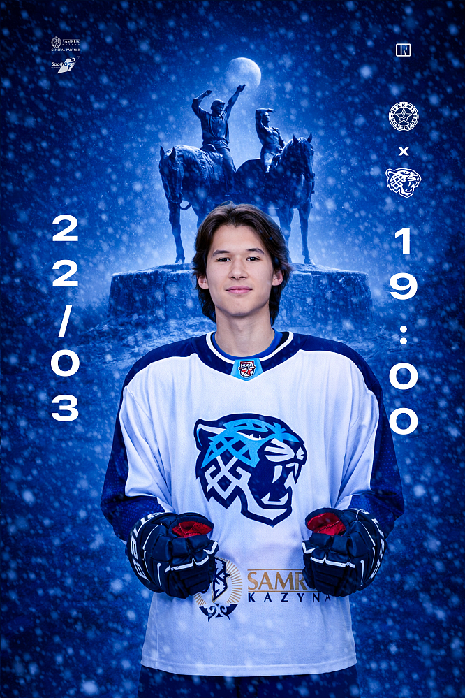 Перед вторым матчем номосковцев и астанчан 