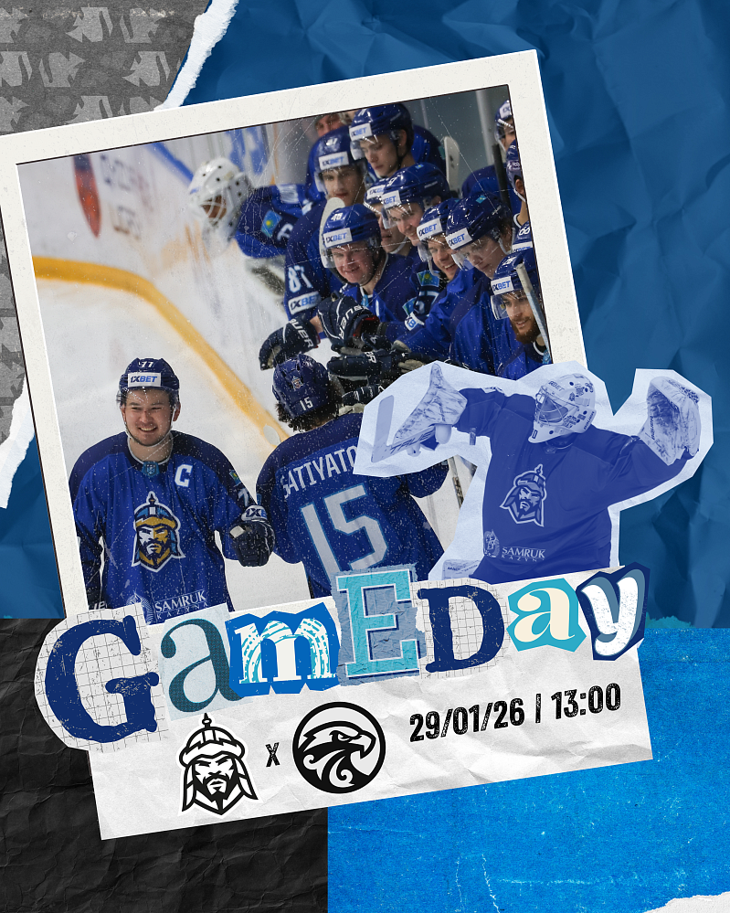 Перед матчем Номад - Сарыарка 