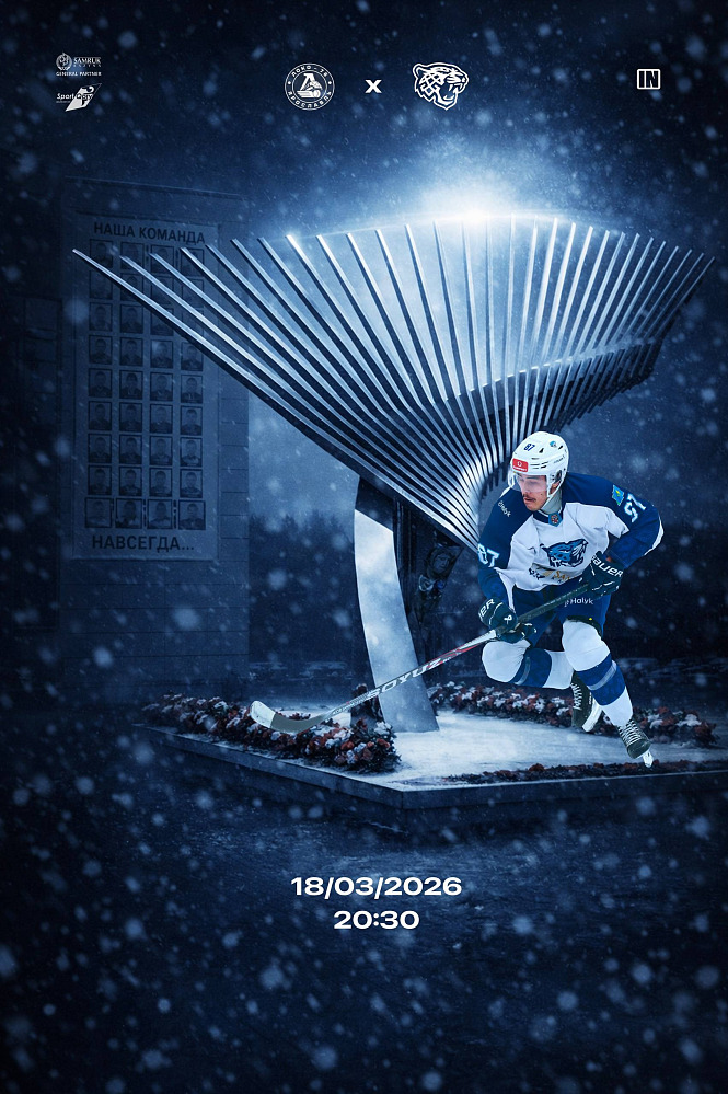 Перед вторым матчем Локо-76 - Снежные Барсы 